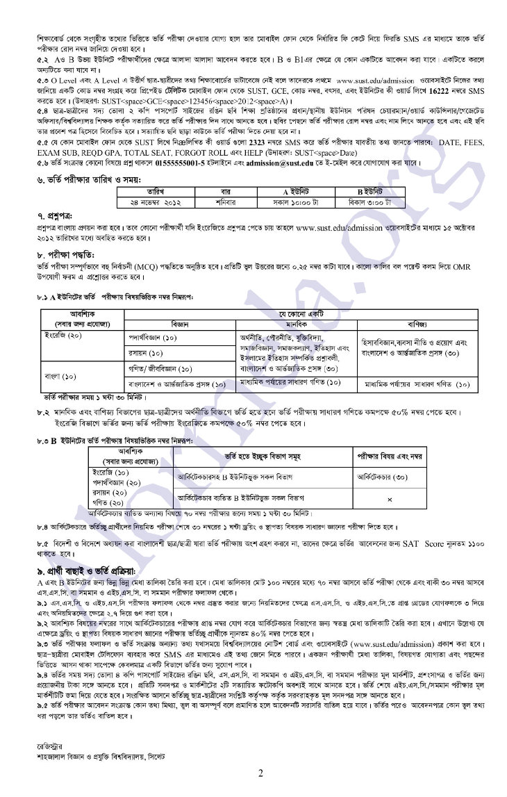 sust admission prospectus 2012 sust admission prospectus1 2012
