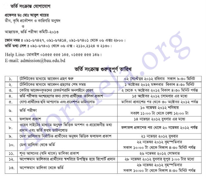 BAU Admission 2012 Circular
