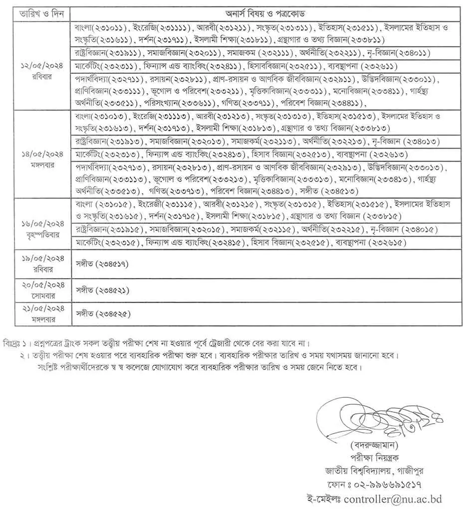 honours 3rd year exam routine 2024 of national university 2