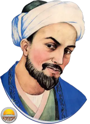 Sheikh Saadi and His Dress