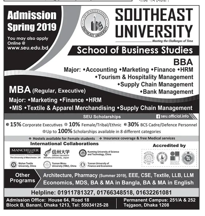 SouthEast University Admission Circular 2019