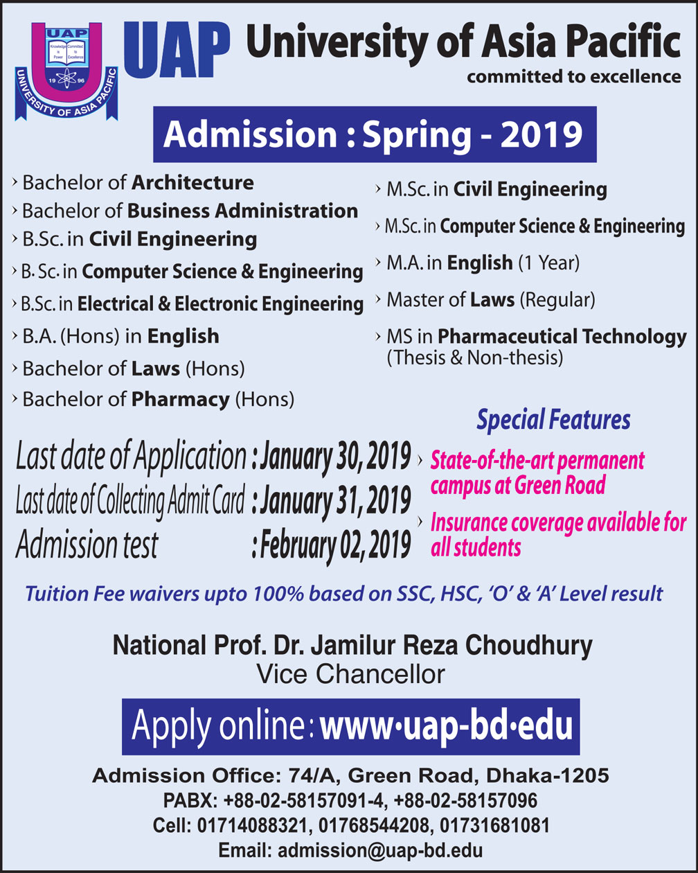 UAP Spring Admission Circular 2019