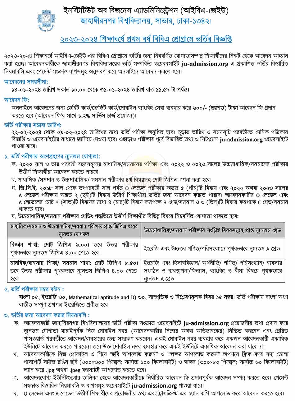 iba ju admission circular 2024 of jahangirnagar university