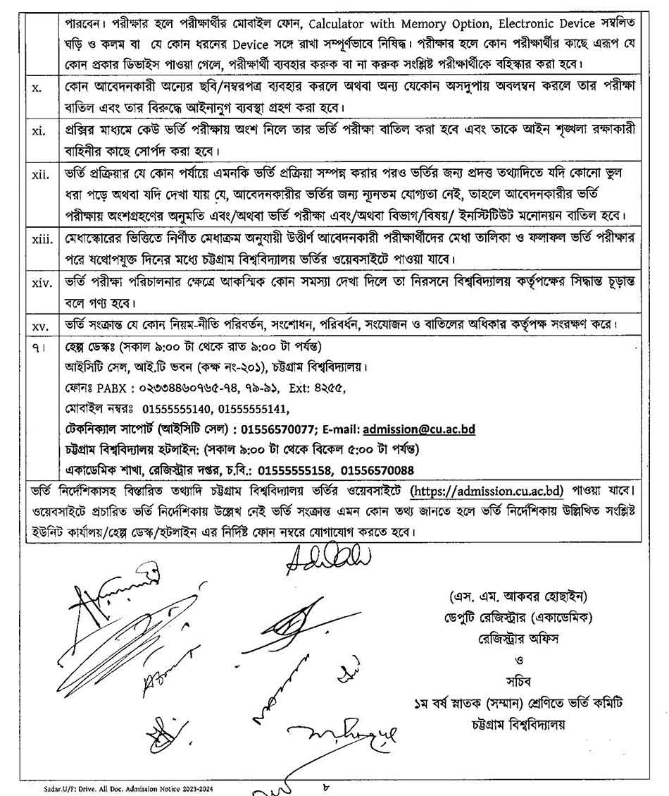 chittagong university admission circular 22024 8
