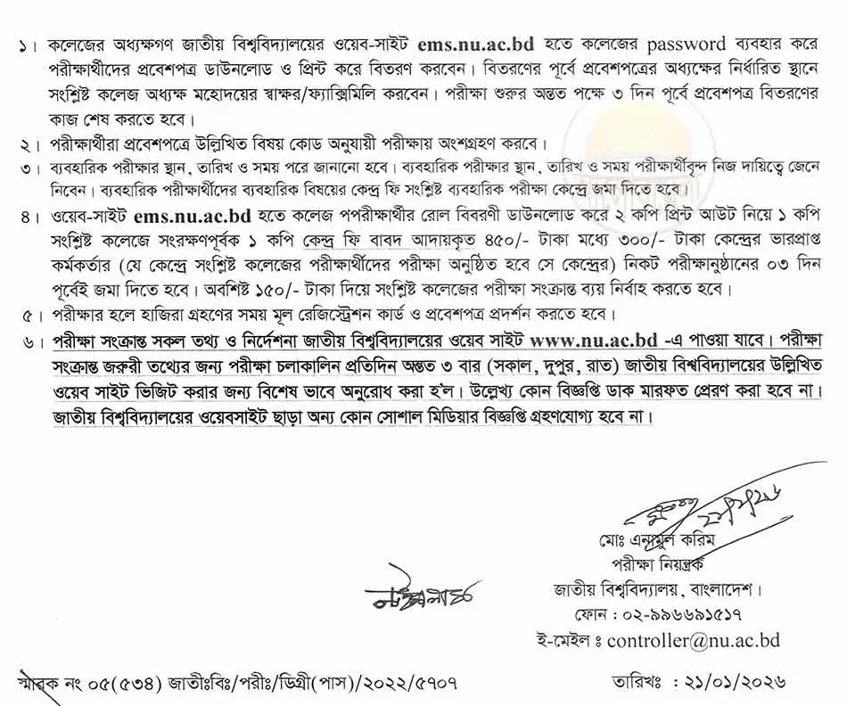 nu degree pass and certificate course exam routine 2026 2