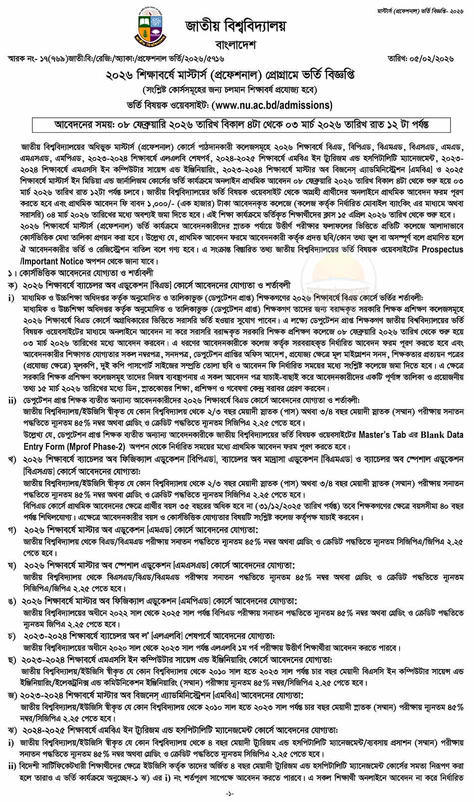 nu masters professional admission 2026