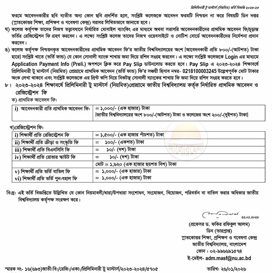 nu preli to masters admission circular 2026 3