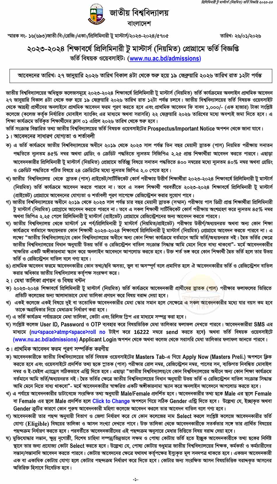 nu preli to masters admission circular 2026